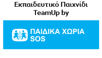 Παιδικά Χωριά SOS