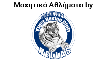 Tiger Boxing Club 