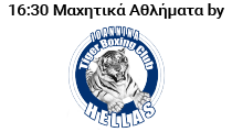 Tiger Boxing Club